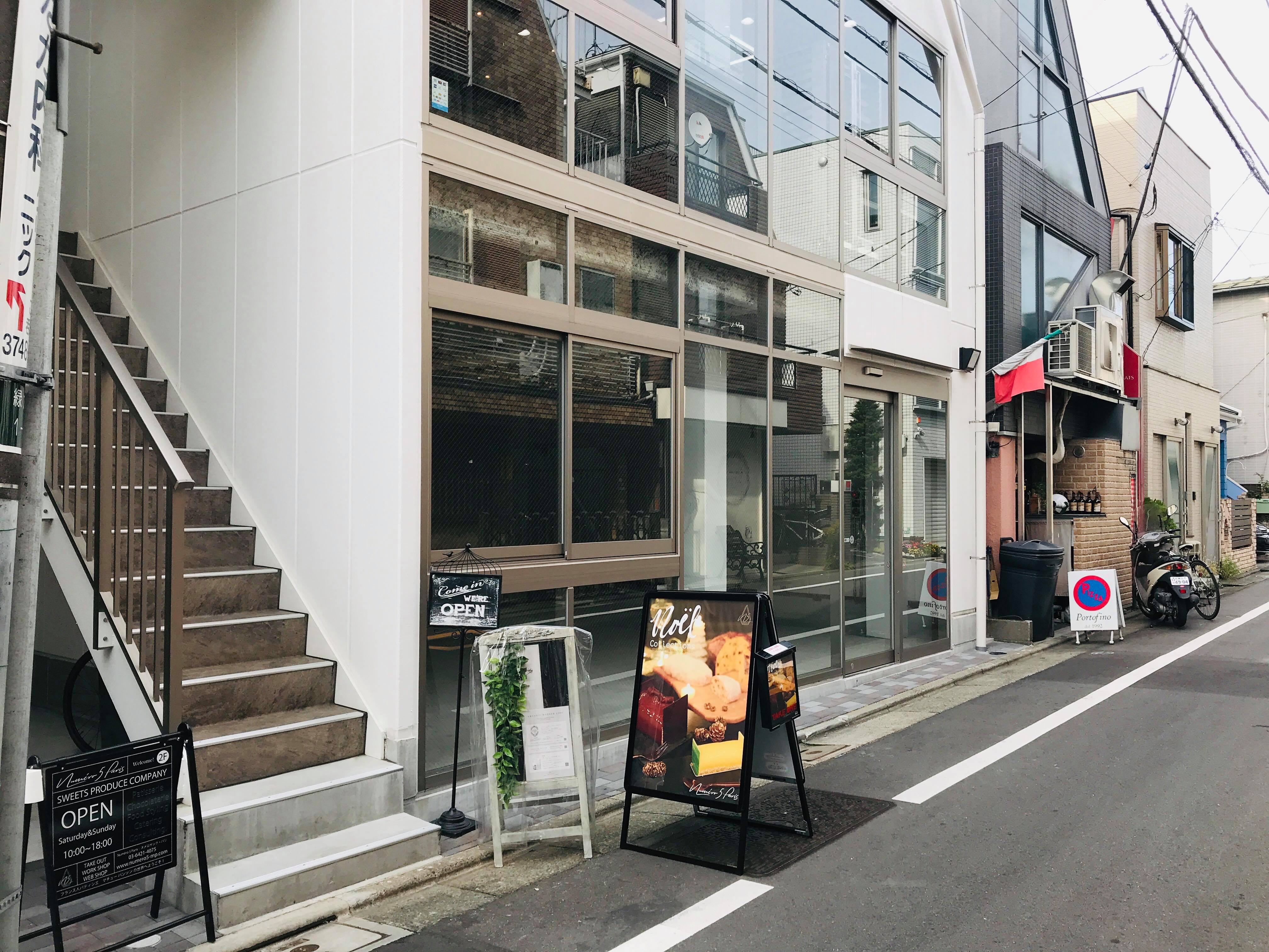 オーガニックマザーライフ、アクセス、坂田まこと オーガニックマザーライフ、アクセス、坂田まこと
