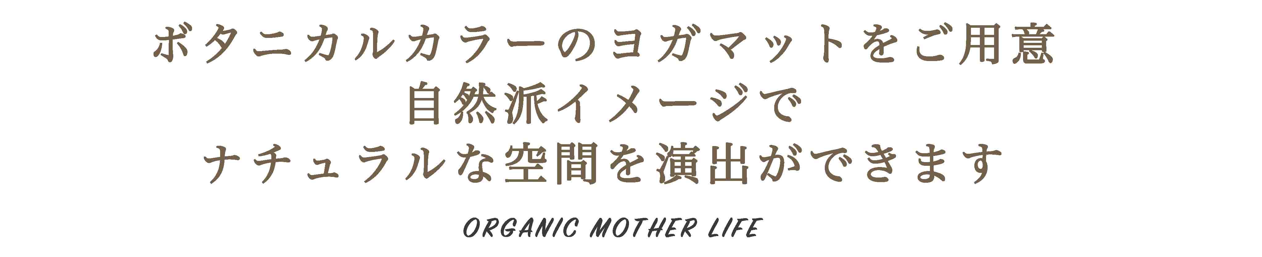 yoga⑥ yoga⑥