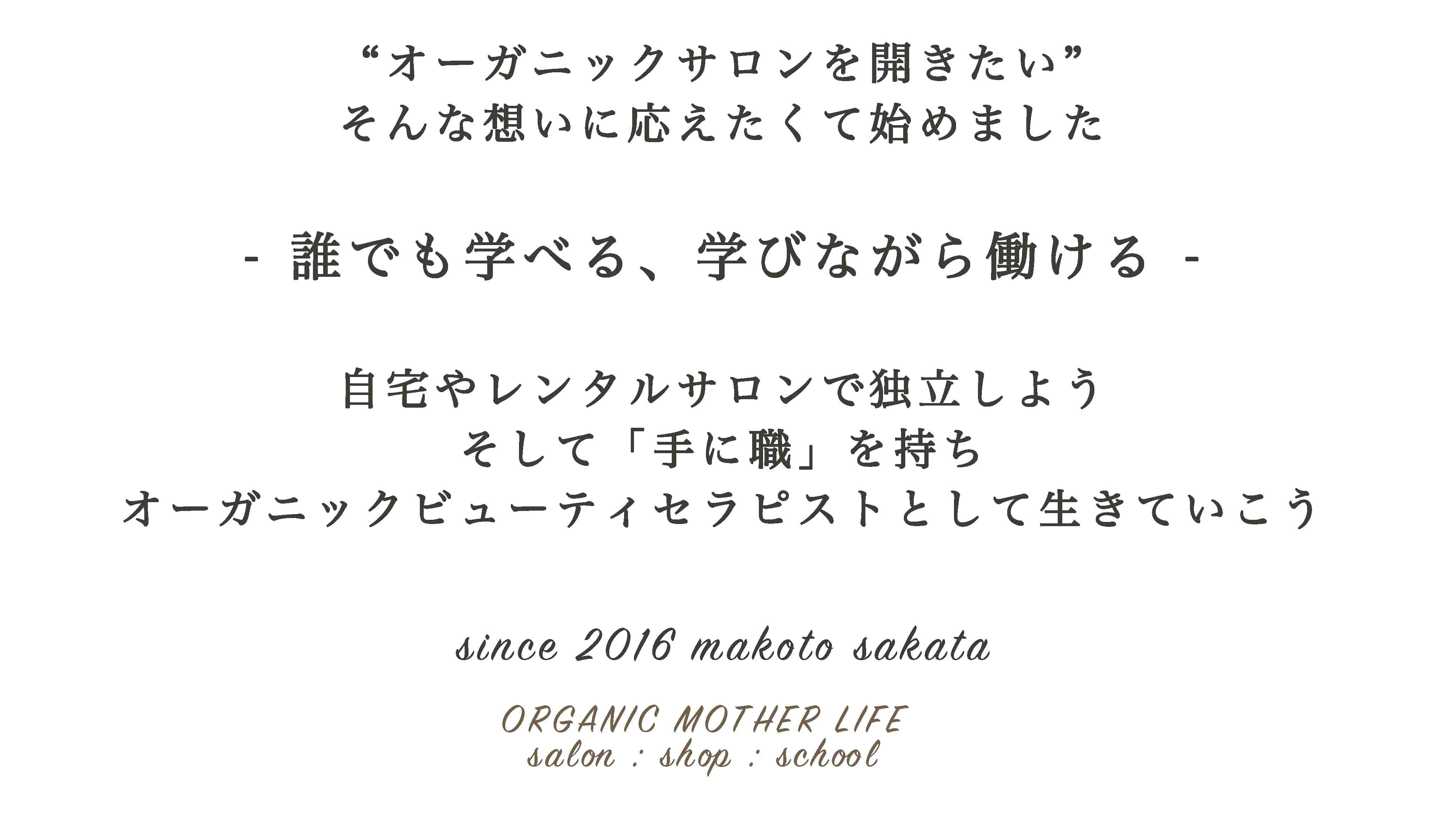スクール ③ スクール ③
