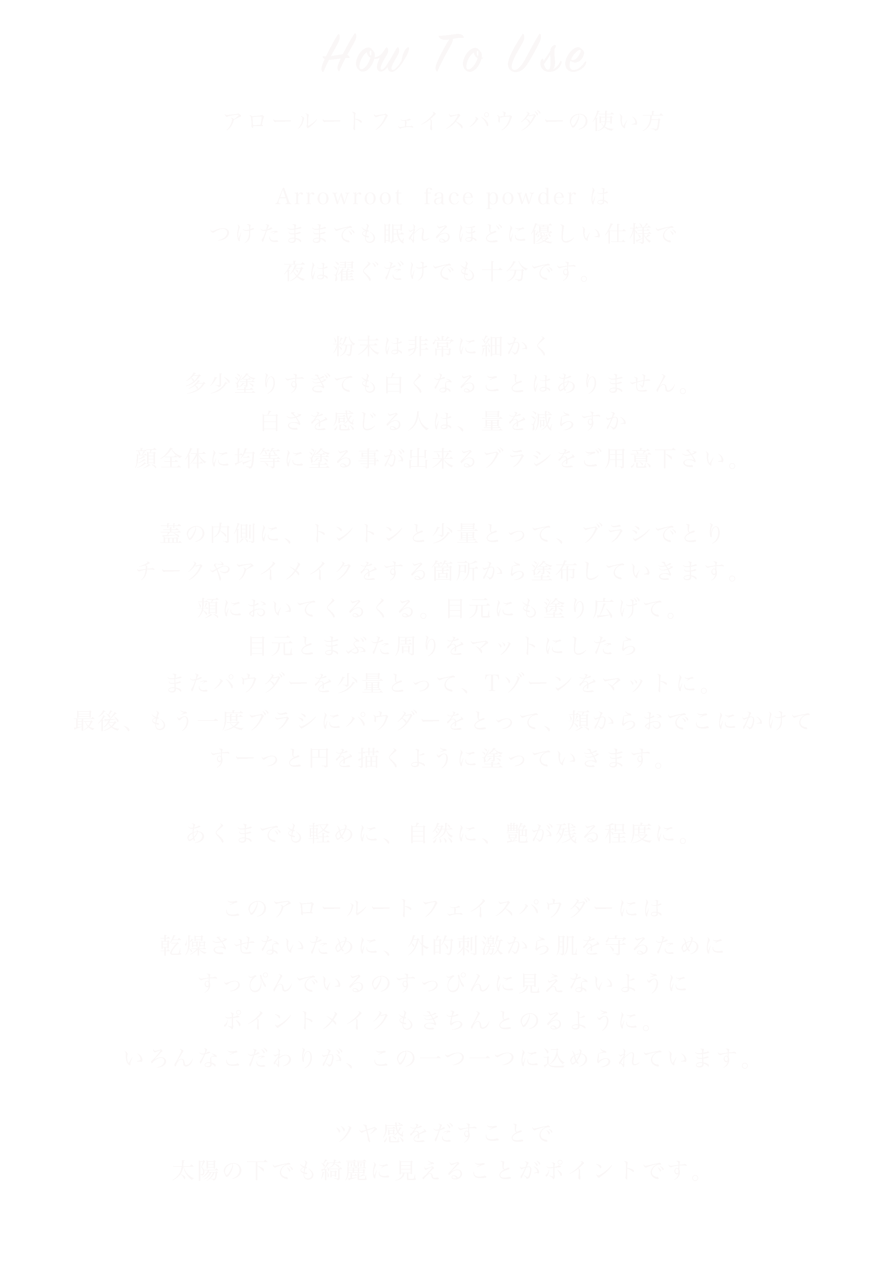5パウダー白文字 5パウダー白文字