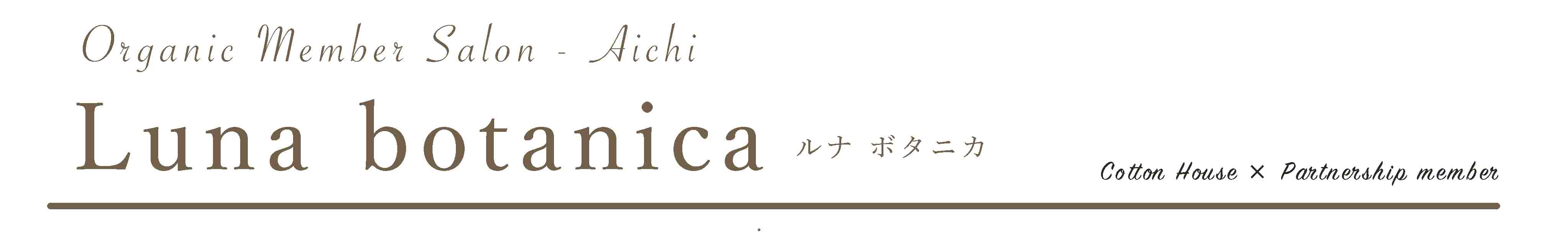 Luna botanica Luna botanica