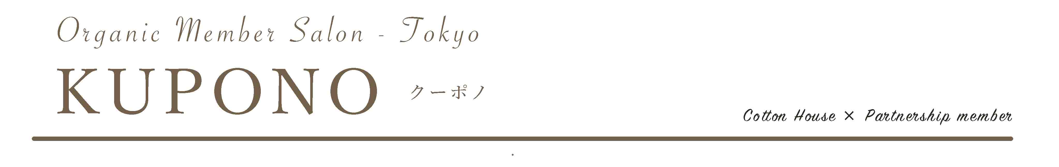 クーポノ クーポノ