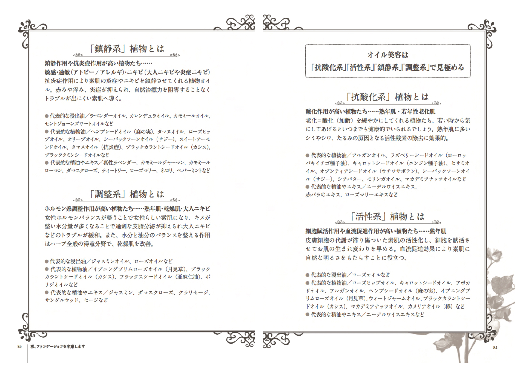 名称未設定 名称未設定