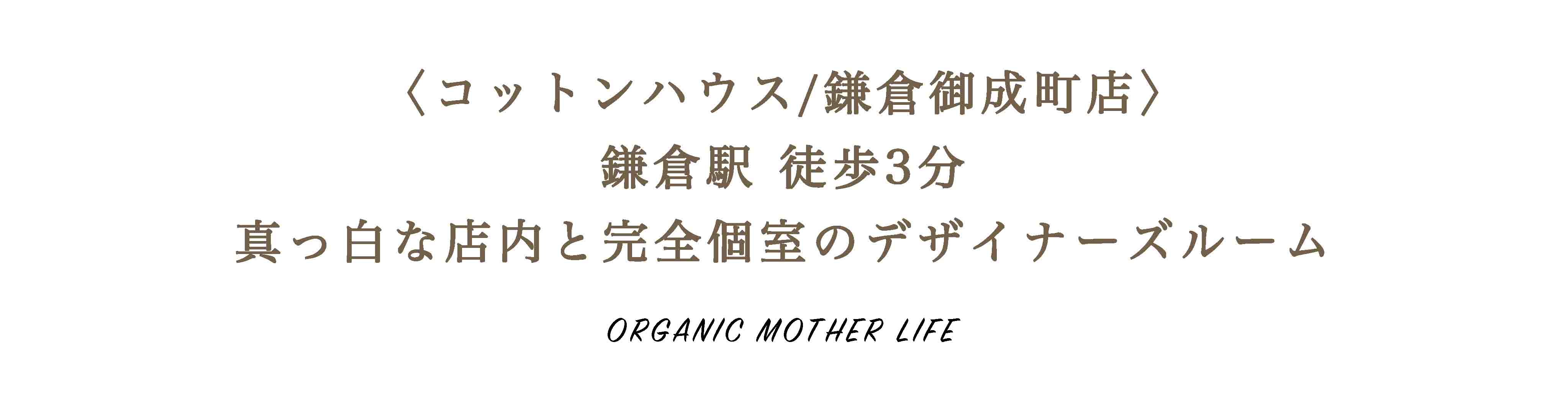レンタルサロン レンタルサロン