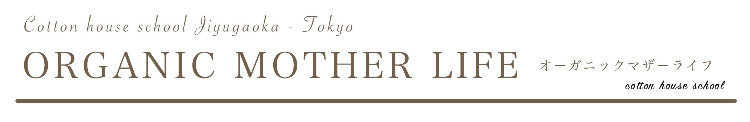 東京コットンハウス 東京コットンハウス