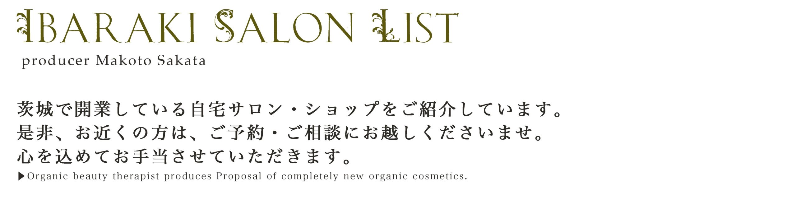 Ibaraki Salon List Ibaraki Salon List