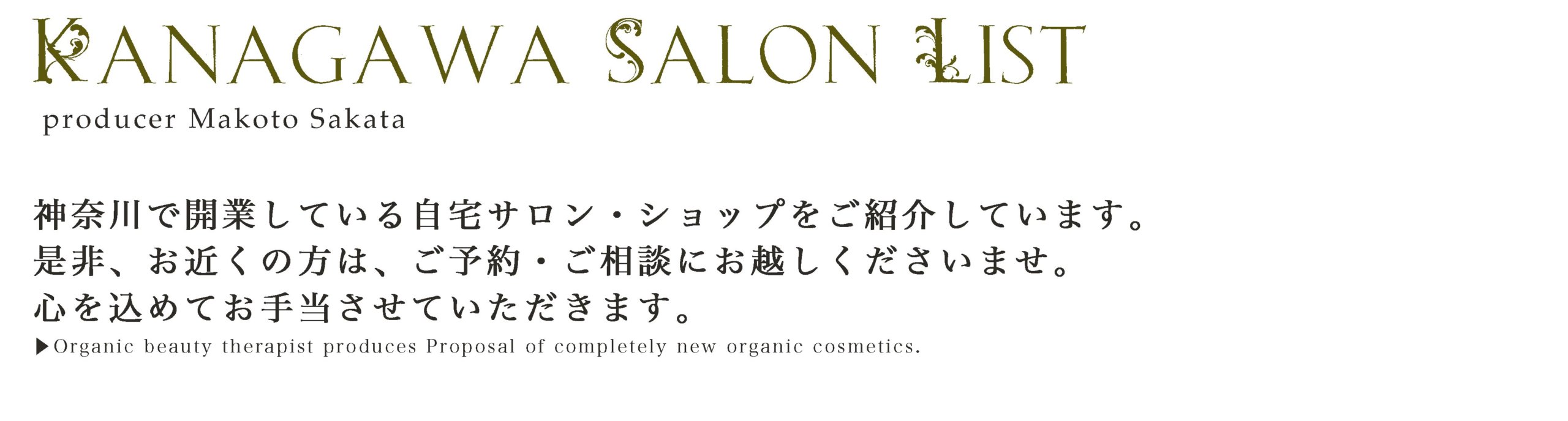 Kanagawa Salon List Kanagawa Salon List