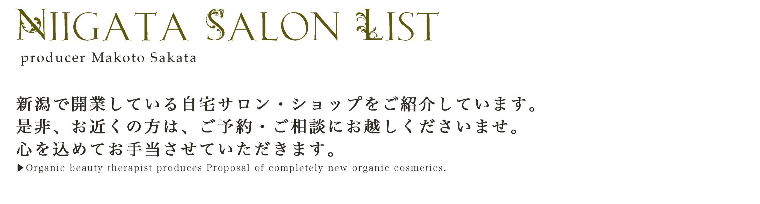 Niigata Salon List Niigata Salon List