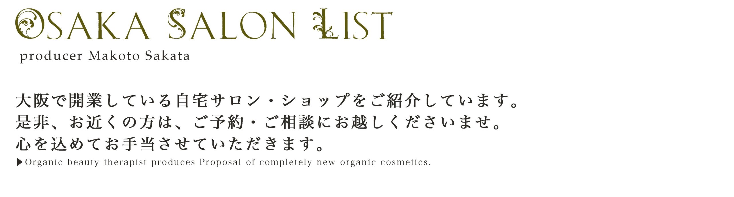 Osaka Salon List Osaka Salon List