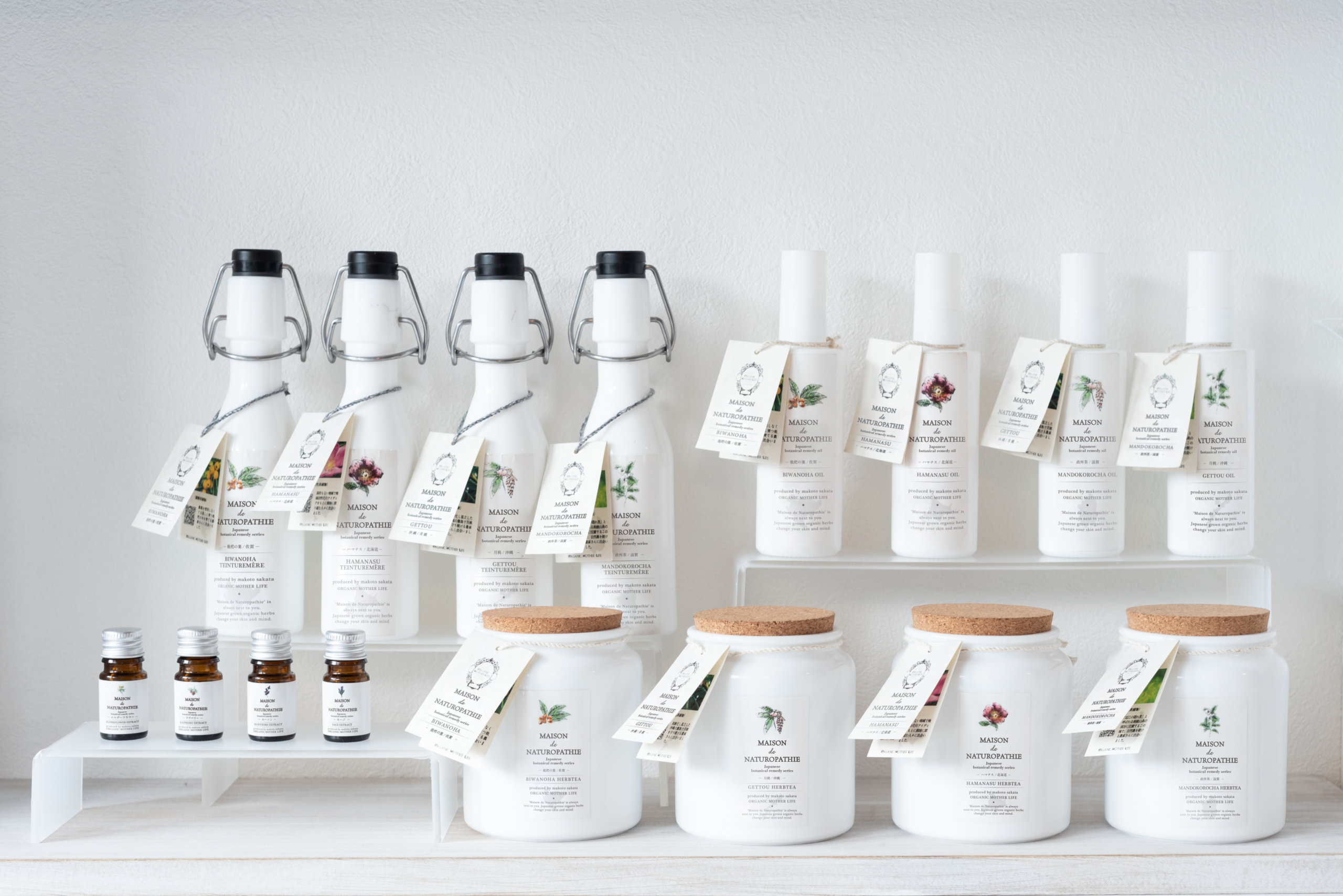 私 Maison De Naturopathie メゾンドナチュロパシーの愛し方 愛され方 Organic Mother Life