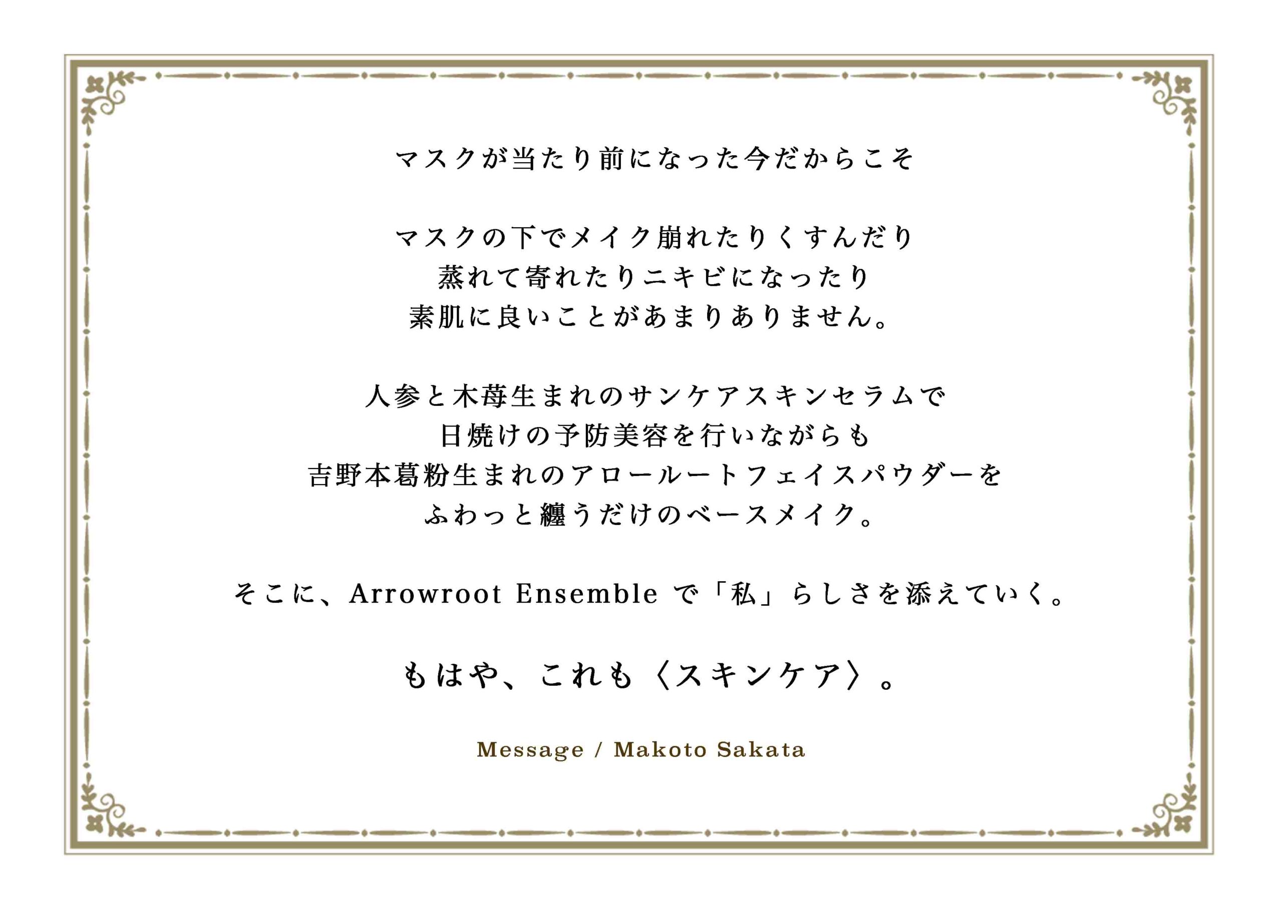 Arrowroot Ensemble 10 Arrowroot Ensemble 10