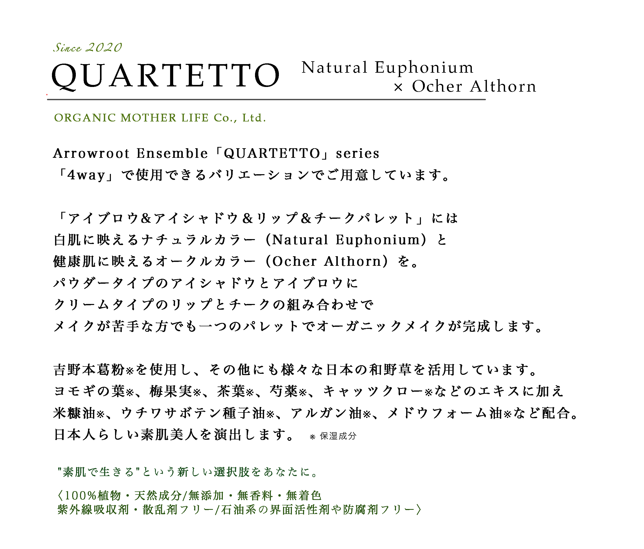 QUARTETTO QUARTETTO