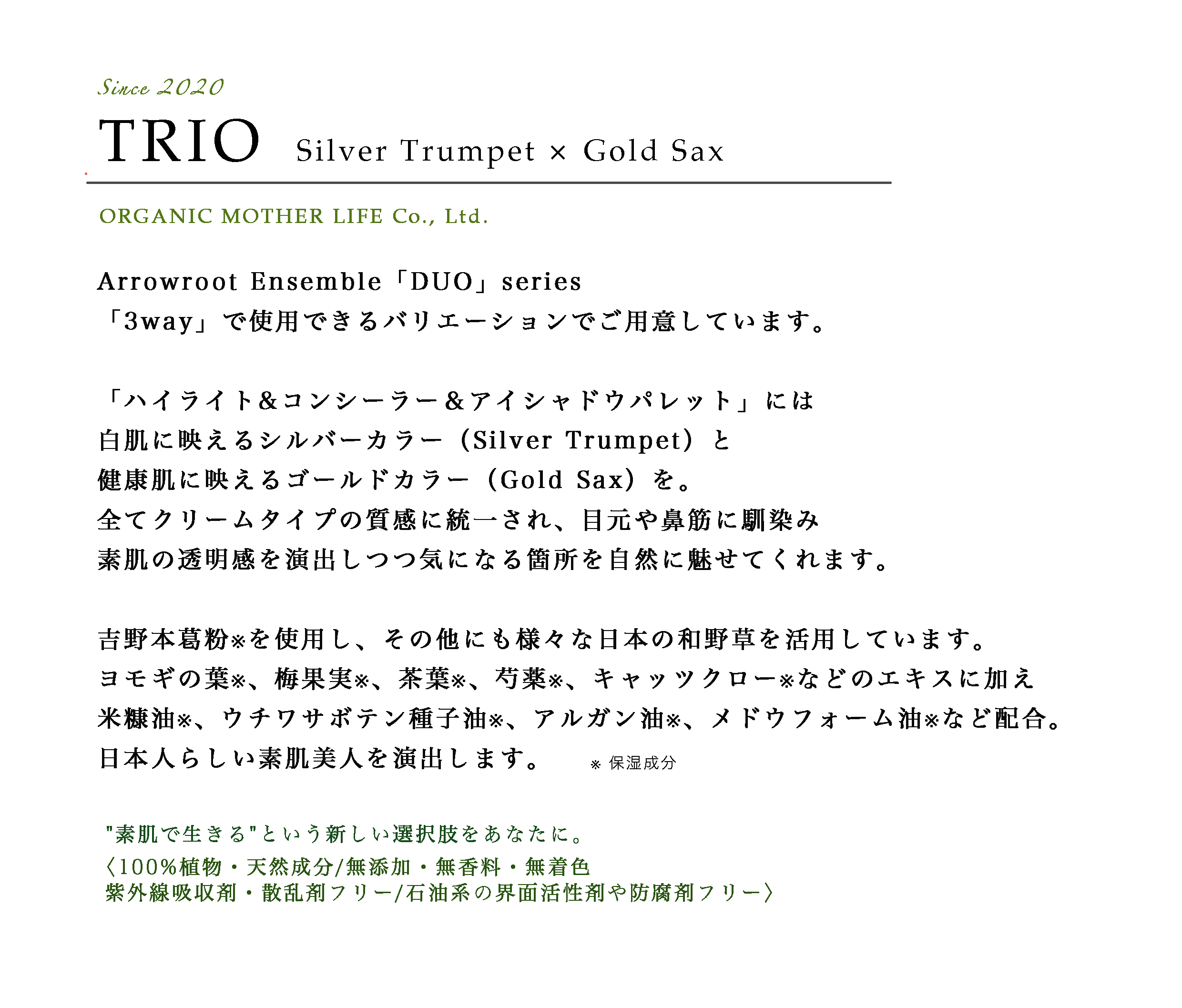 TRIO TRIO