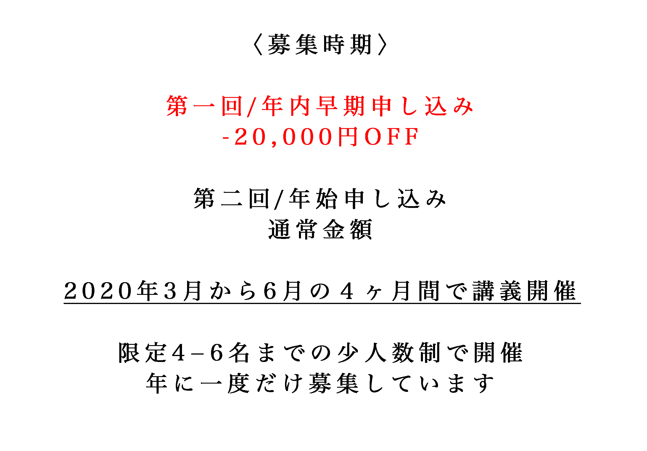 ビジネスカレッジ ビジネスカレッジ