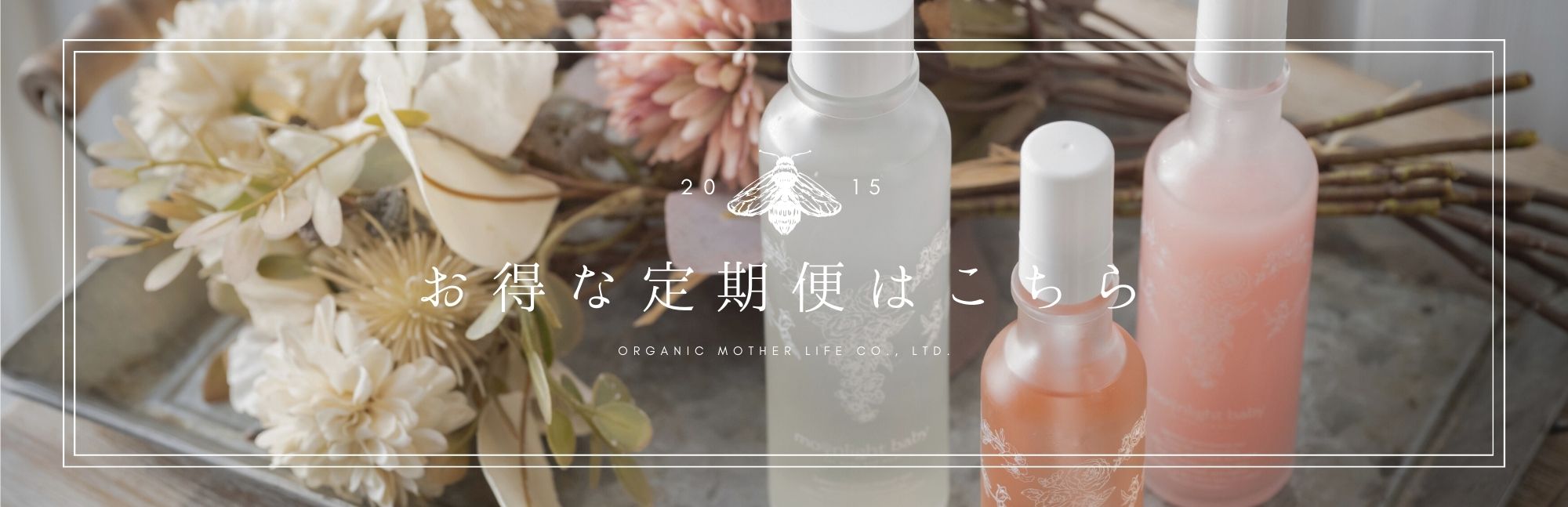 トライアル＆トラベルセット】メルティトライアルセット 10ml×3種 