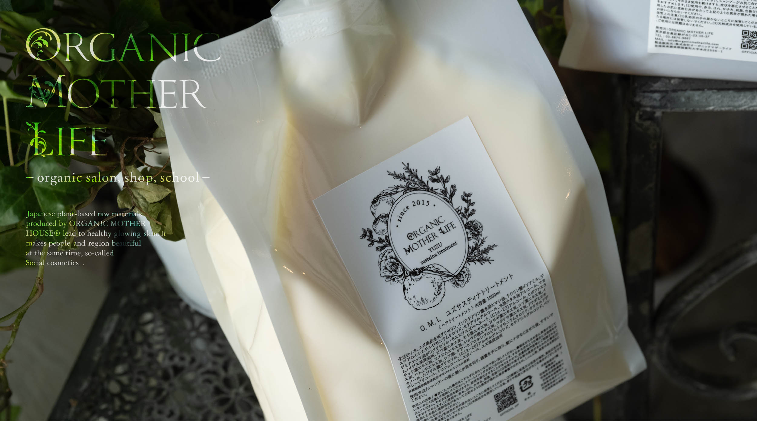 and Organic オーガニックケアトリートメント（1000ml）×4 悪