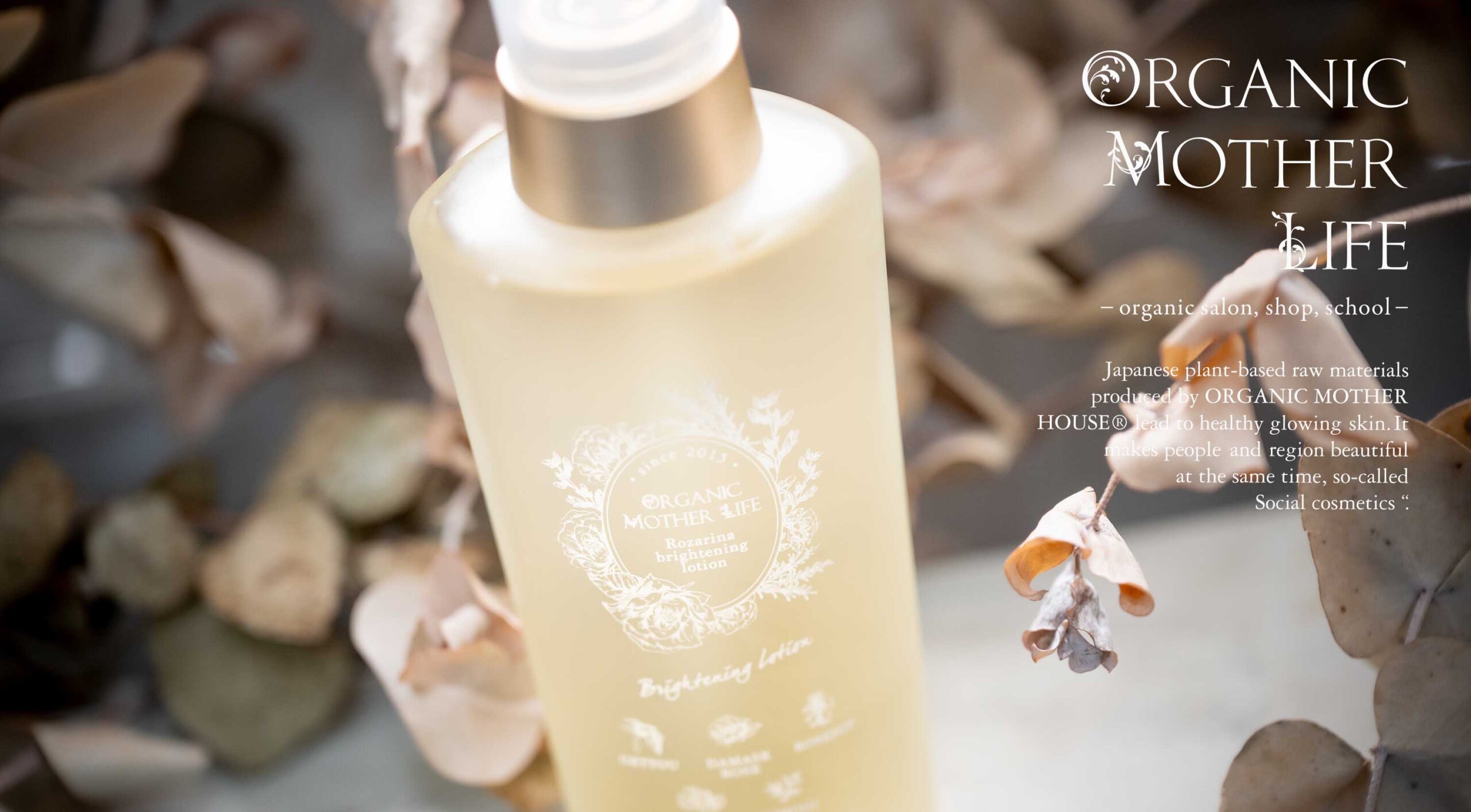 パトラメディテーショントナー 100ml / オーガニックマザー