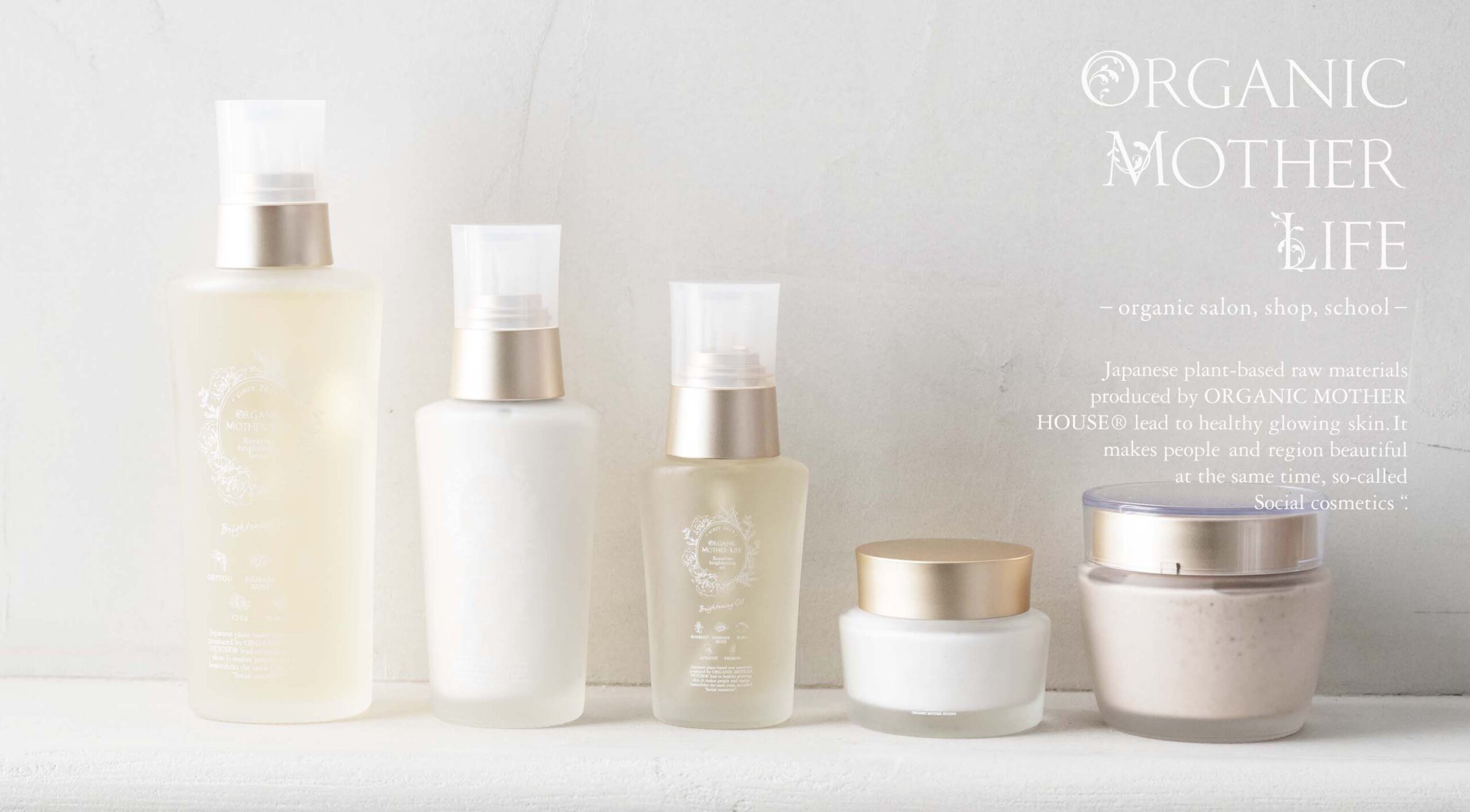 OML パトラトラベル＆トライアルポーチセット / 株式会社オーガニック