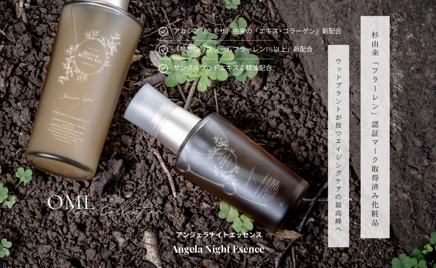 ORGANIC MOTHER LIFE 乳液 楽天市場】バランシングミルク 50ml / ORGANIC MOTHER LIFE