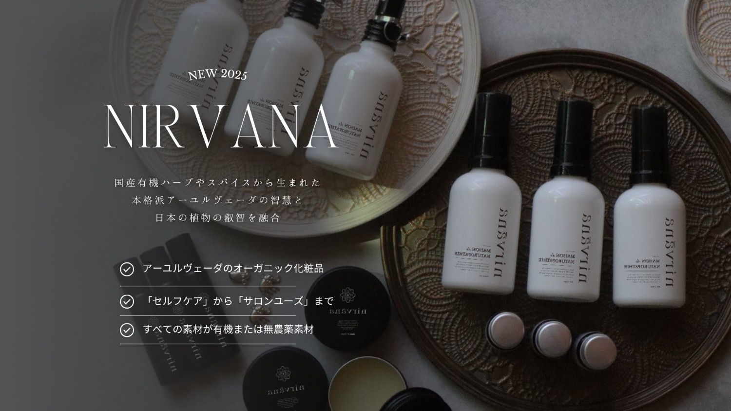 39merumochan  リバティー 百草サロン 新品未使用 ORGANIC MOTHER LIFE | 【卸売会員ページ】仕入れ専用サイト