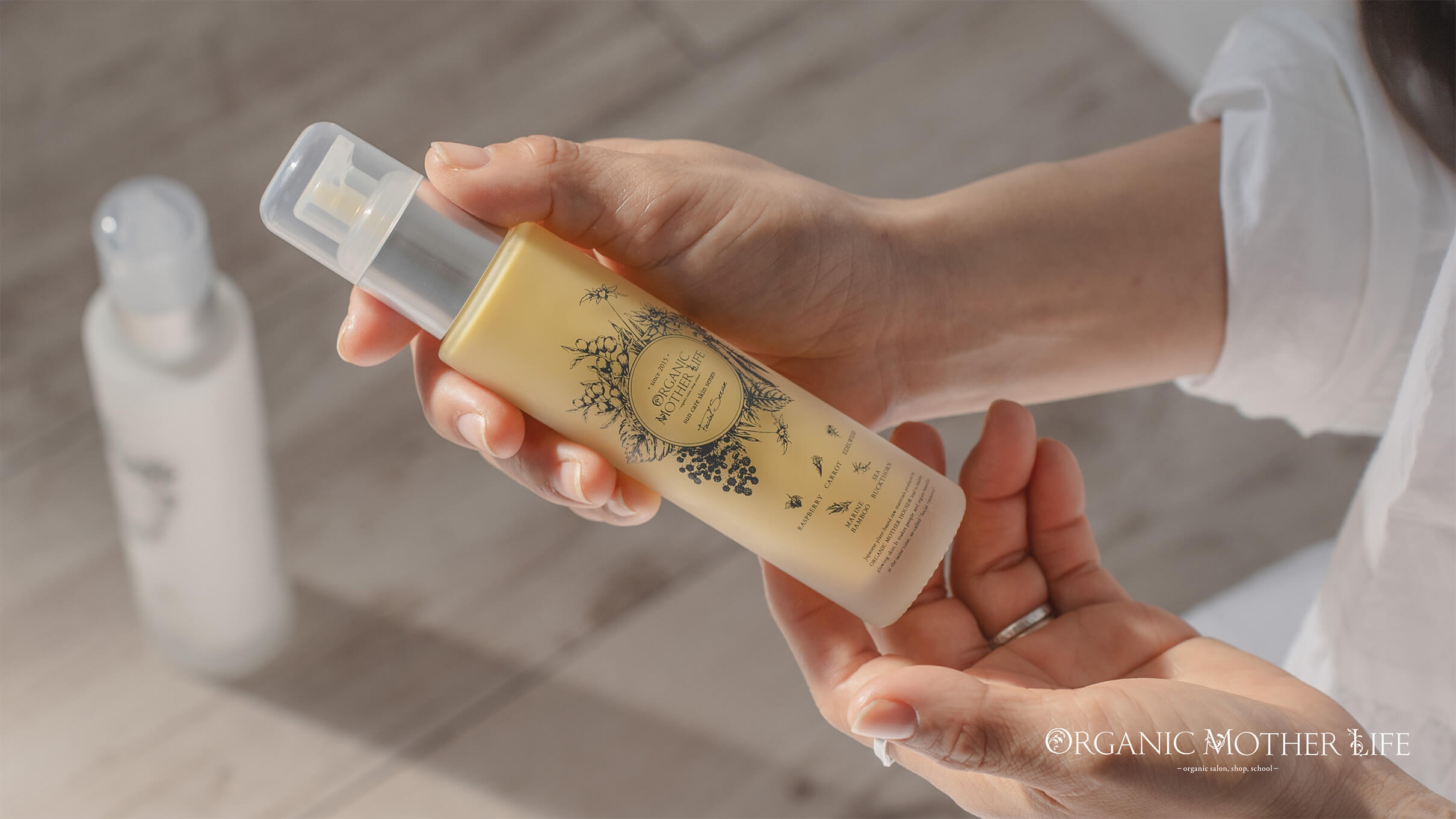 定期2ヶ月】サンケアスキンセラム 60ml（日焼けケア美容液）＊2025年 