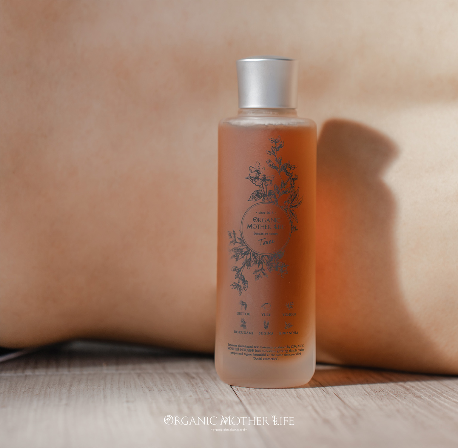 アルテミシアエッセンシャルトナー 150ml （化粧水）＊2025年改良版