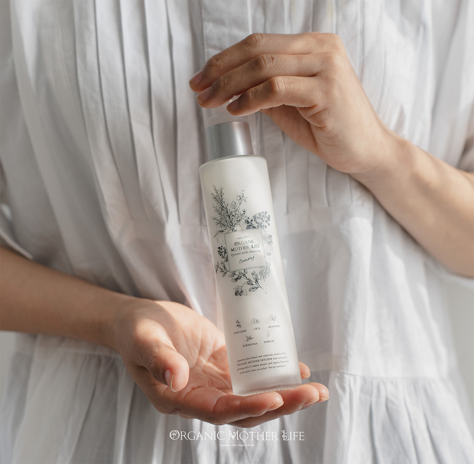 クインテットアンナミルククレンジング 120ml（洗顔料/乳液