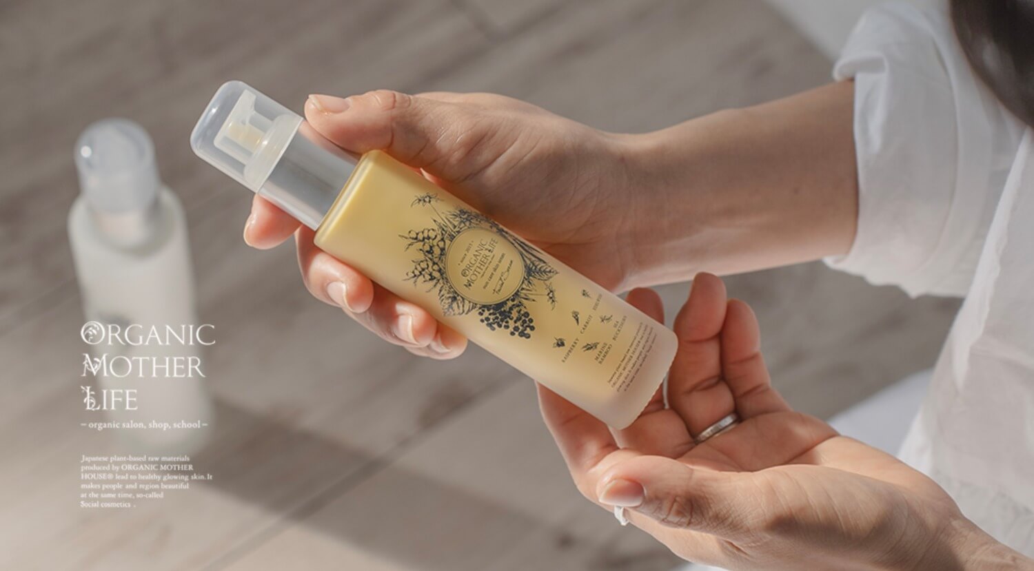 定期2ヶ月】サンケアスキンセラム 60ml / オーガニックマザーライフ