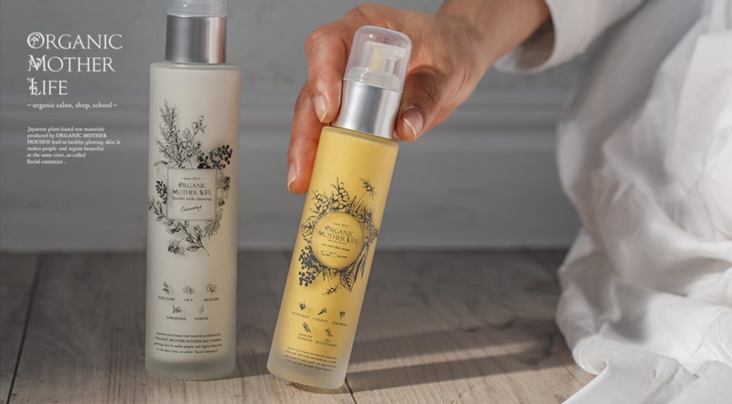 定期2ヶ月】サンケアスキンセラム 60ml / オーガニックマザーライフ