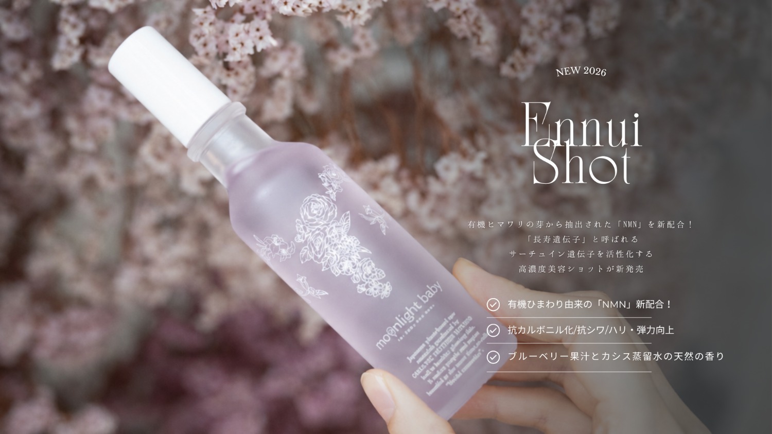 ORGANIC MOTHER LIFE 公式オンラインショップ |