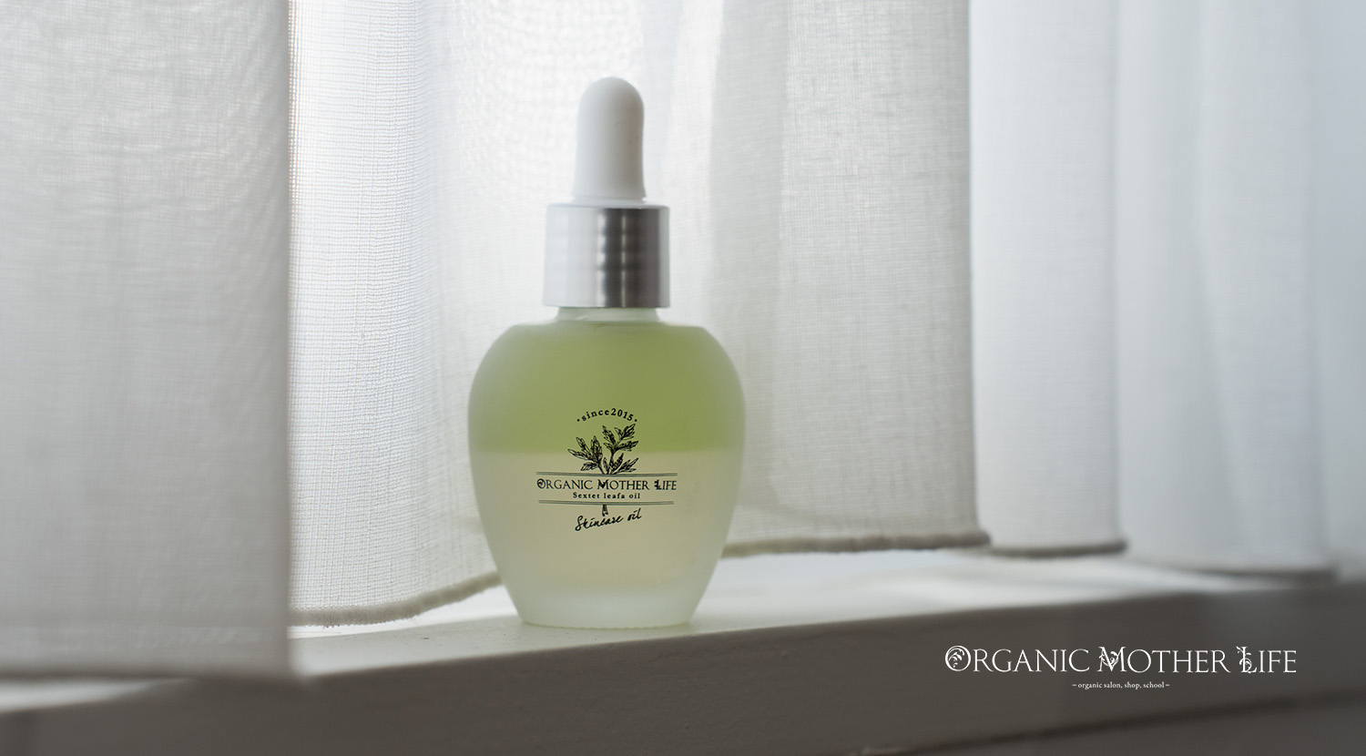 セクステットリーファオイル 50ml（2層式発酵美容オイル） | すべての